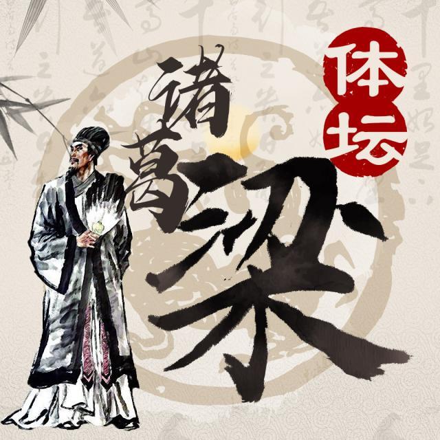 1632972786795095226.jpg 开云APP-【体坛诸葛梁】什么是神奇教练?阿莱格里就是!