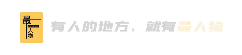 从高管到送外卖,一个985硕士的10次滑落